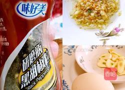 香煎牛排的做法图解4
