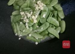 蒜蓉炒扁豆的做法图解3