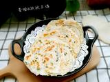 饺子皮版葱油饼的做法[图]
