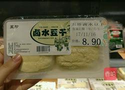 香煎卤水豆干的做法图解1