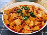 麻婆豆腐