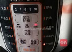 西红柿口蘑炖牛腩的做法图解14