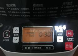 肉松面包的做法图解3
