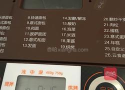 大金砖吐司--一次发效的做法图解2