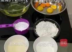蜂蜜蛋糕的做法图解1