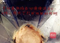 自制肉肠烤肠（无肠衣无添加剂）的做法图解3