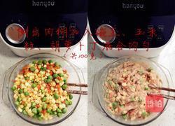 自制肉肠烤肠（无肠衣无添加剂）的做法图解4