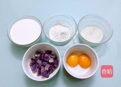 紫薯蛋挞的做法图解3