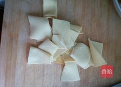 蔬菜鱼丸火锅面的做法图解1