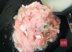 鱼香肉丝的做法图解11