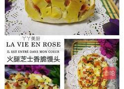 芝士火腿香脆馒头的做法图解10
