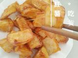 拔丝红薯