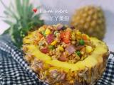芭提雅菠萝饭