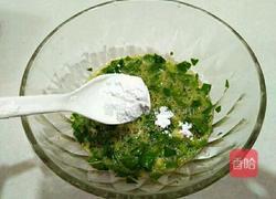 菠菜鸡蛋饼的做法图解9