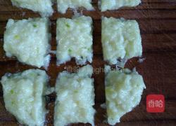 蒜茄子(小菜)的做法图解3