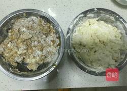 猫耳朵的做法图解3