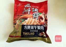 卷煎的做法图解3