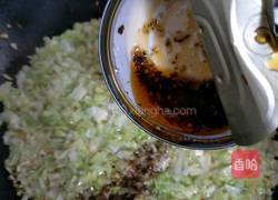 香芋炒饭的做法图解11