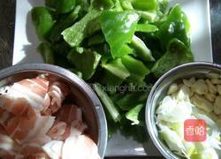 青椒炒肉的做法图解2