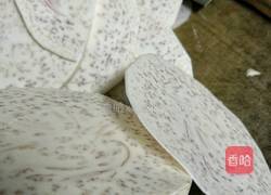 香芋片的做法图解2