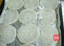 香芋片的做法图解7