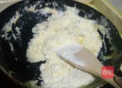北欧风牛扎糖的做法图解2