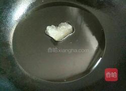家常红烧肉的做法图解3