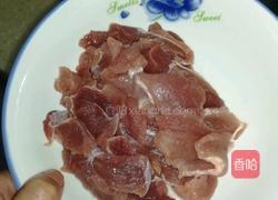 番茄肉片汤的做法图解8