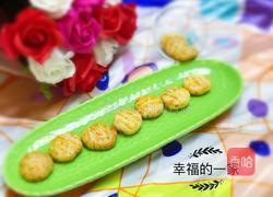 肉松小饼干的做法图解11