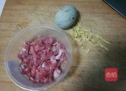 皮蛋瘦肉粥的做法图解2