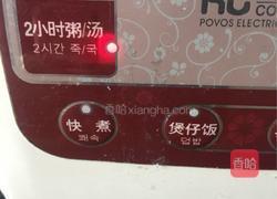清炖椰子鸡的做法图解3