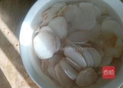 山药炒木耳的做法图解2
