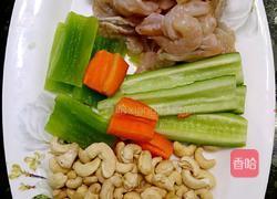 鲁菜大师孔府菜系蒋家菜腰果虾仁的做法图解1