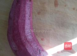 紫薯豆沙馅馒头的做法图解1
