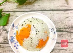 红薯饭的做法图解1