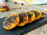 黑芝麻南瓜饼