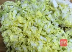 肉糊辣的做法图解5