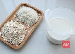 牛奶燕麦粥的做法图解1
