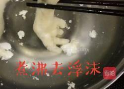 红烧鸡爪的做法图解2
