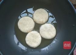 馅饼的做法图解34