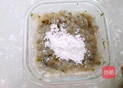 自制虾滑的做法图解8