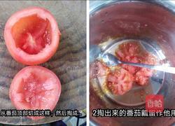 喜大套餐的做法图解1