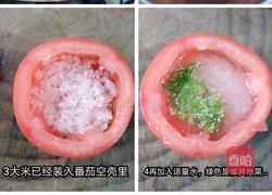 喜大套餐的做法图解2