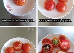 喜大套餐的做法图解3