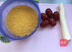 红枣山药粥的做法图解1