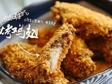 微波炉烤鸡翅