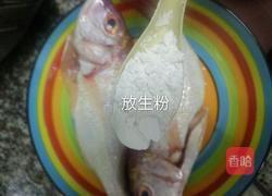 红烧红三鱼的做法图解2