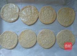 老婆饼（黄油版）的做法图解35