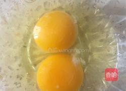 紫菜蛋花汤的做法图解3