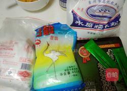 肉松青团的做法图解1